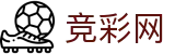 竞彩网 - 世界杯外围2026买球app官方下载入口